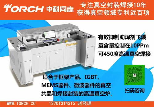 長電科技成功收購新加坡測試廠，新材料技術推廣服務迎來新機遇