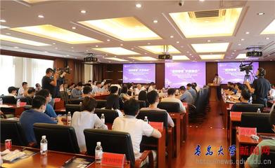 我校成功舉辦新材料技術推廣服務——高價值成果發(fā)布、項目路演暨產(chǎn)學研對接活動