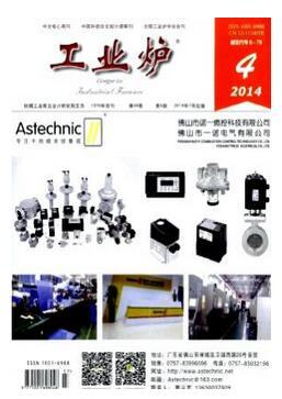 爐渣改質(zhì)劑研究進展及其在新材料技術推廣服務中的應用
