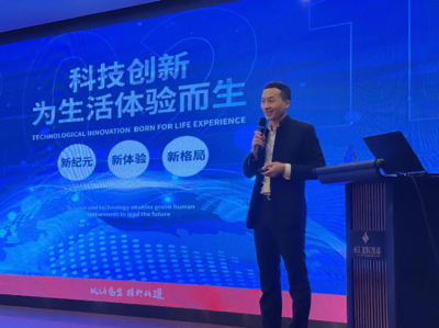 聚焦綠色生態(tài)，布局專業(yè)賽道 東鵬控股新材推介及瓷板干掛推廣會（保定站）圓滿落幕
