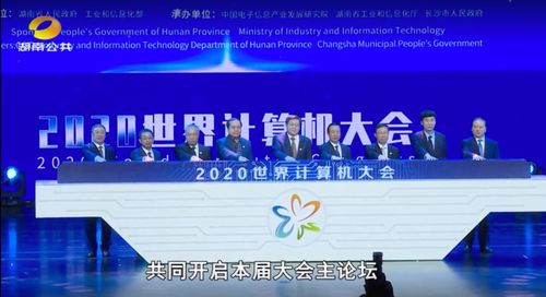 奇安信零信任遠(yuǎn)程訪問解決方案榮膺世界計(jì)算機(jī)創(chuàng)新成果，引領(lǐng)新材料技術(shù)推廣服務(wù)安全新范式