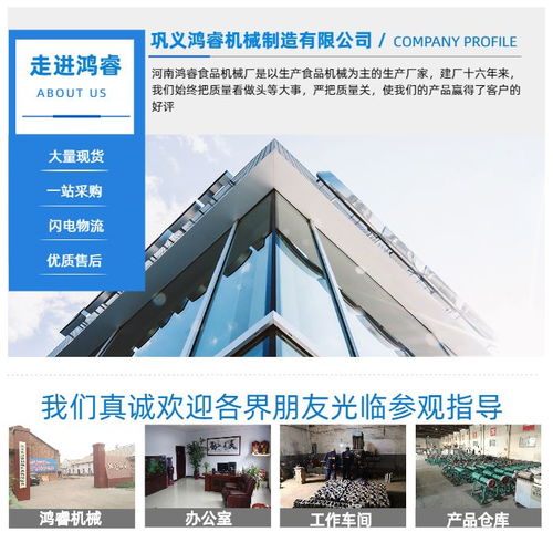 東陽鴻睿機(jī)械 現(xiàn)貨多功能米粉生產(chǎn)線引領(lǐng)新材料技術(shù)升級浪潮