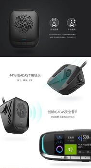 出門問(wèn)問(wèn) 以優(yōu)雅智造，軟硬結(jié)合，引領(lǐng)人工智能消防設(shè)備新紀(jì)元
